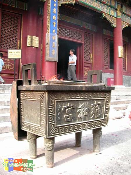 雍和宮 - 萬福閣