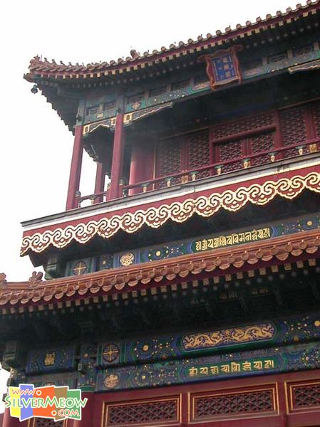 雍和宮 - 延綏閣