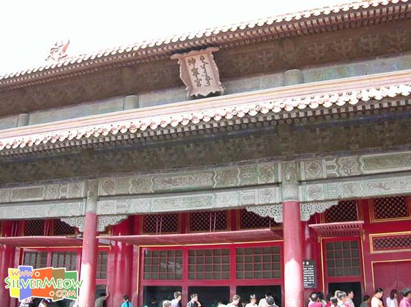 皇后寢宮，也是祭神之地