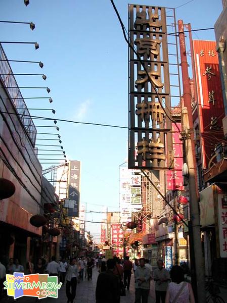 位於天安門廣場以南，前門大街西側，北京最古老、最著名的古老街市，保存著大量古老建築