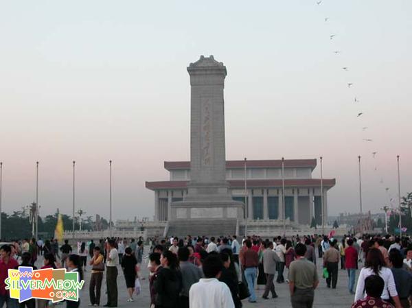 人民英雄紀念碑及毛主席紀念堂