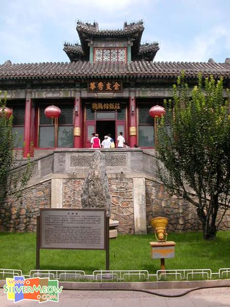 頤和園 - 聽鸝館