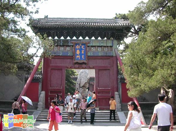 仁寿门，仁寿宫正门入口