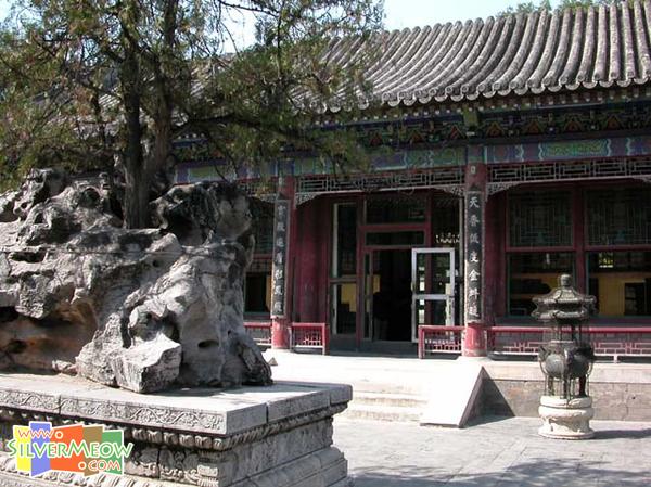 頤和園 - 德和園