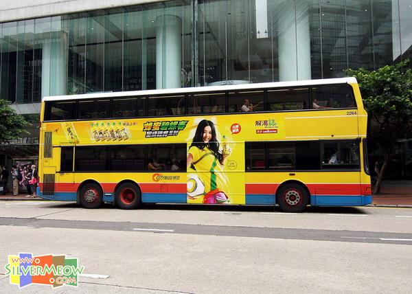 為配合 2010 南非世界盃，Silvermeow.com 為解渴誌設計了一共十二款星級戰將飲品樽身圖案