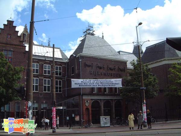 荷蘭阿姆斯特丹 國立博物館 Rijksmuseum