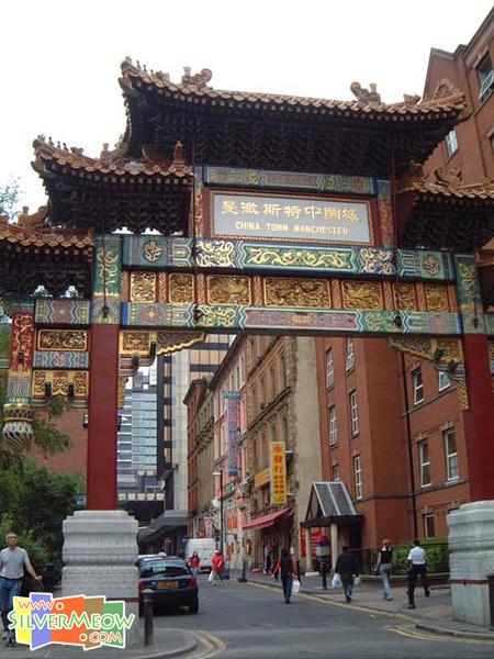英国曼彻斯特 曼彻斯特唐人街 China Town Manchester