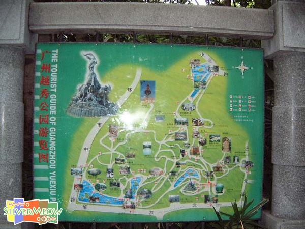 越秀公園遊覽圖