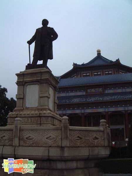 中山紀念堂