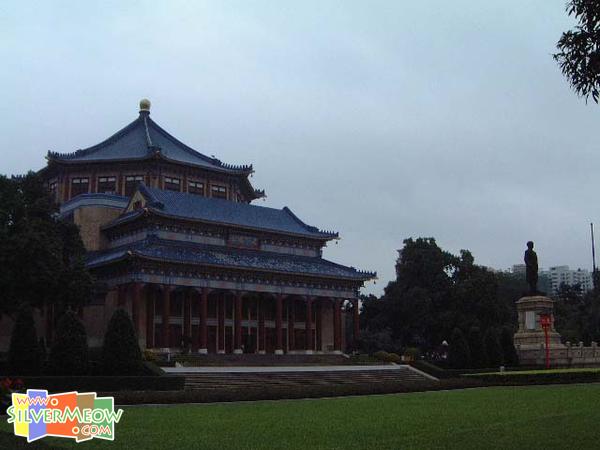中山紀念堂