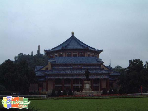 中山纪念堂