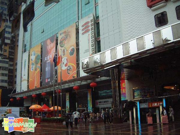 西湖路廣州百貨大樓