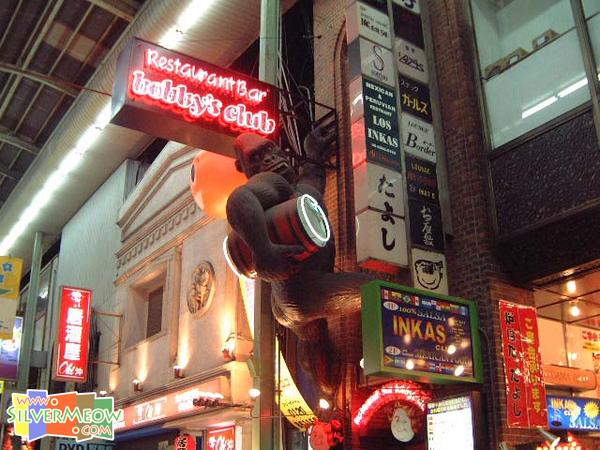 大阪 - 東通不夜天 阪急東通商店街
