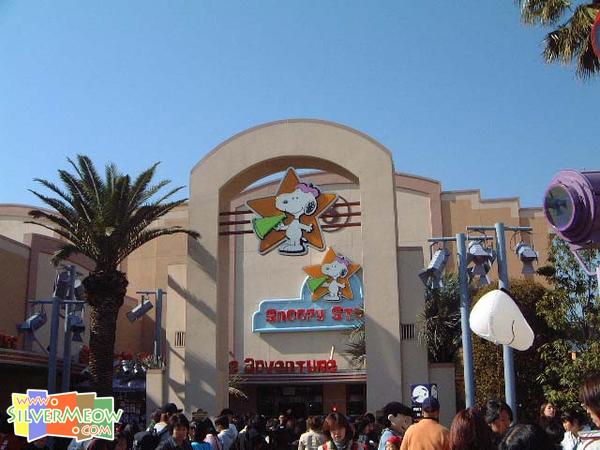 史奴比攝影室 Snoopy Studios