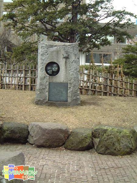 街頭紀念碑
