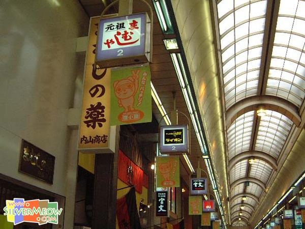 札幌 - 狸小路