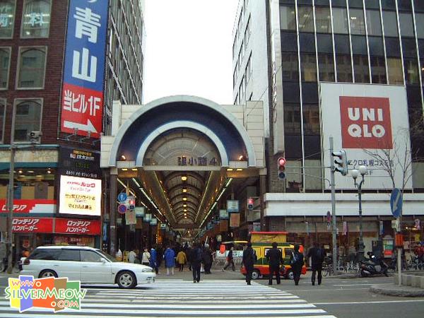 狸小路 4