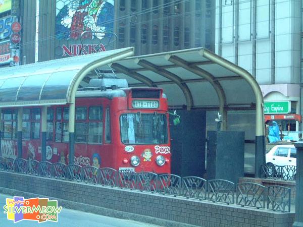 札幌电车
