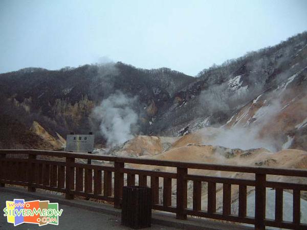 登别 - 登别地狱谷