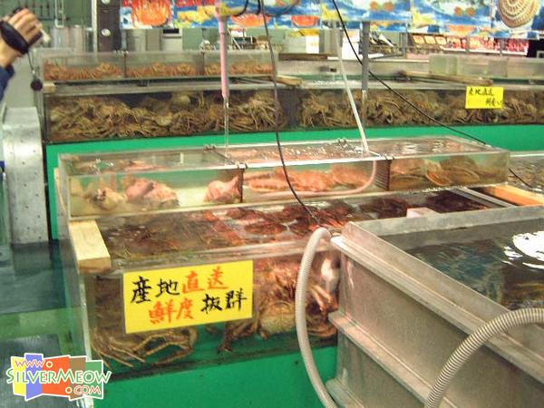 各種海產