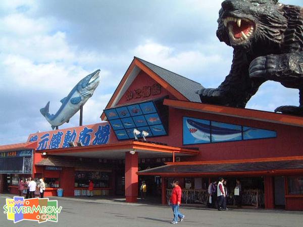 市場外觀