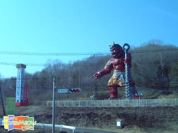 為於登別高速公路旁, 身高18米之赤鬼