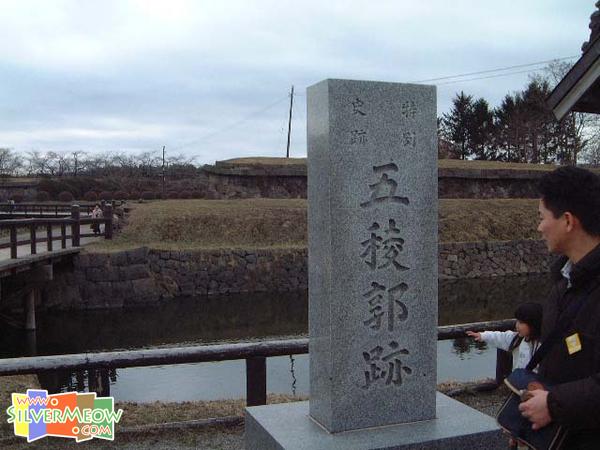 紀念碑