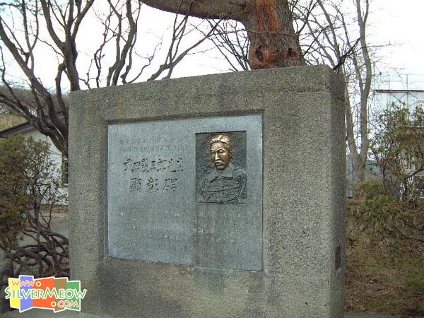 五稜郭公園