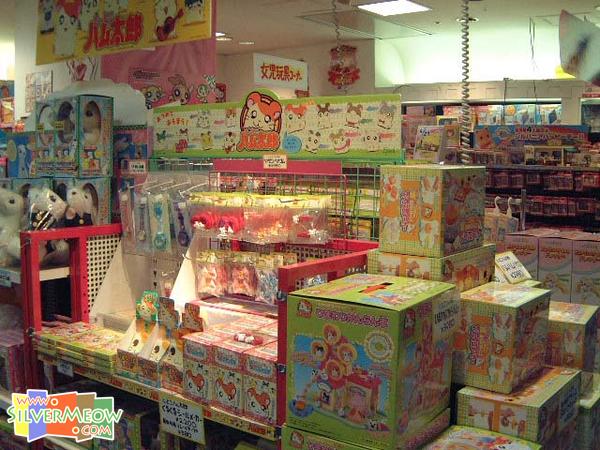 中央通, 玩具博品館