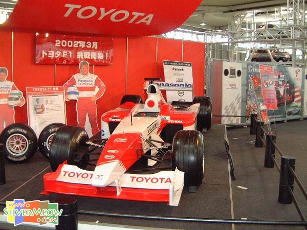 豐田汽車展示場
