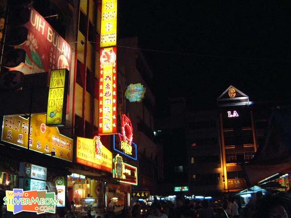 中國城街道夜市