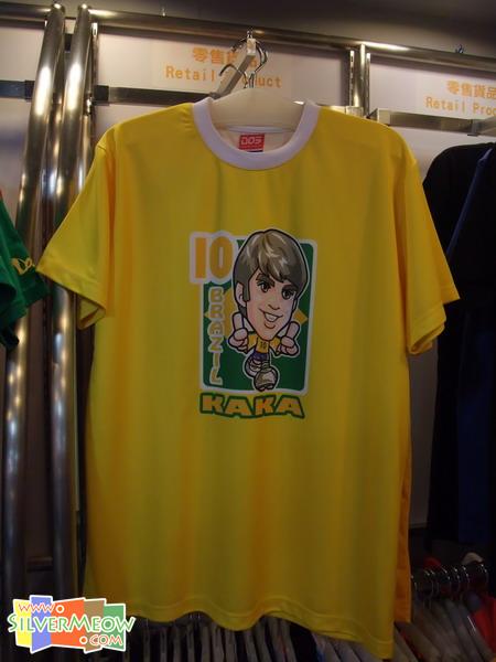 Soccer Toons T-shirt - Kaka (Brazil)