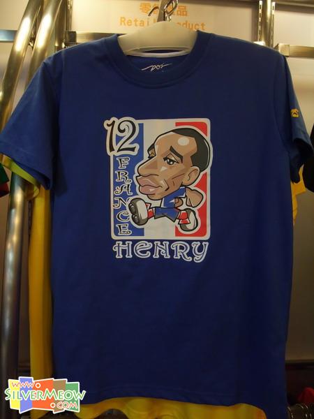 Q 版足球球星 T-shirt - 亨利 (法国)