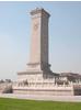 天安门广场 - 人民英雄纪念碑