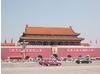 天安門廣場 - 天安門城樓