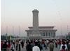人民英雄紀念碑及毛主席紀念堂