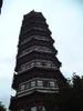 六榕寺花塔