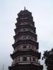 六榕寺花塔