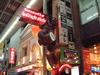 阪急東通商店街