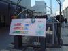 調色板新城 Palette Town 入口