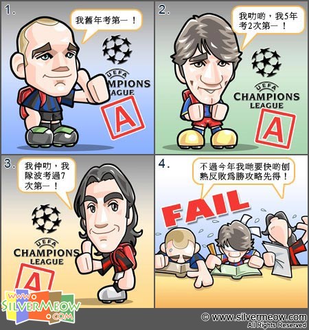 Football Comic - We are the champions:Wesley Sneijder, Lionel Messi, Alessandro Nesta