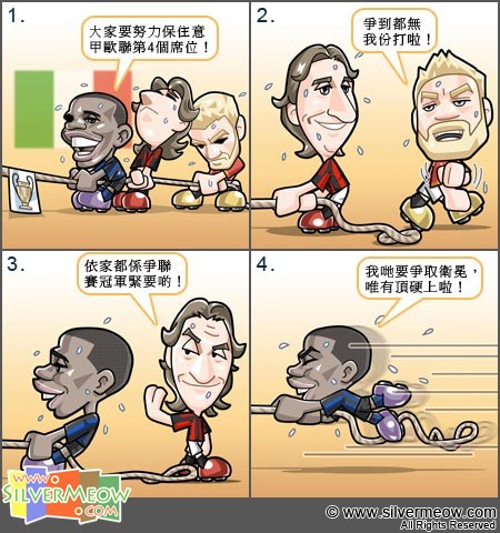 Football Comic - Downfall of Italian Serie A Football Comic - Downfall of Italian Serie A:Samuel Eto'o, Zlatan Ibrahimovic, Daniele De Rossi