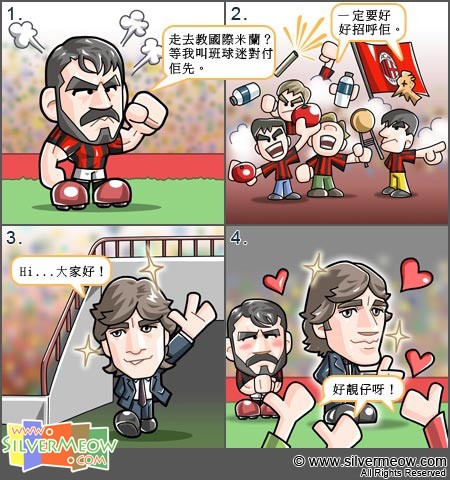 Football Comic - Leonardo facing his former club AC Milan Football Comic - Leonardo facing his former club AC Milan