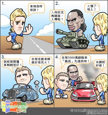 Football Comic - Torres says Chelsea midfielders too old and slow Football Comic - Torres says Chelsea midfielders too old and slow