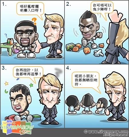 Football Comic - Difficult for Mancini to manage the club