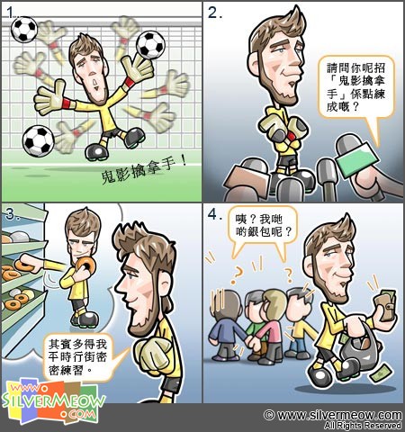 Football Comic - David De Gea was caught stealing a doughnut