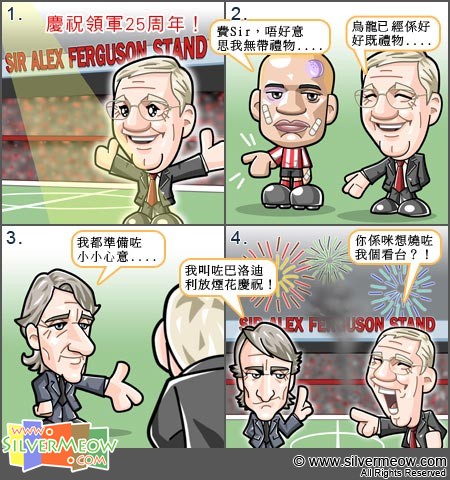 Football Comic - Sir Alex Ferguson's 25 Years