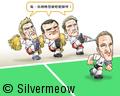 Football Comic Sep 06 - We Want To Play:David Beckham, Wayne Rooney, Michael Owen, John Terry