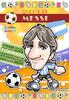 Soccer Toon Poster 2010 - Lionel Messi (Argentina)