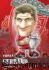 Soccer Player Caricature - Steven Gerrard (Liverpool)